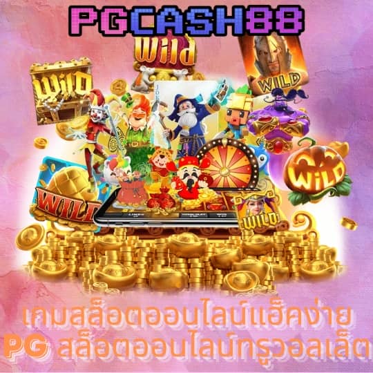 เมมเบอร์999